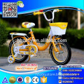 2015 new style bicycles yellow girl child bike 12/14/16 inch girls bike with basket bicicletta